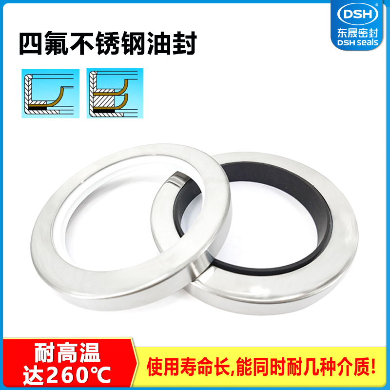 不锈钢骨驾油封-螺杆空气压缩机油封 不锈钢骨架油封
