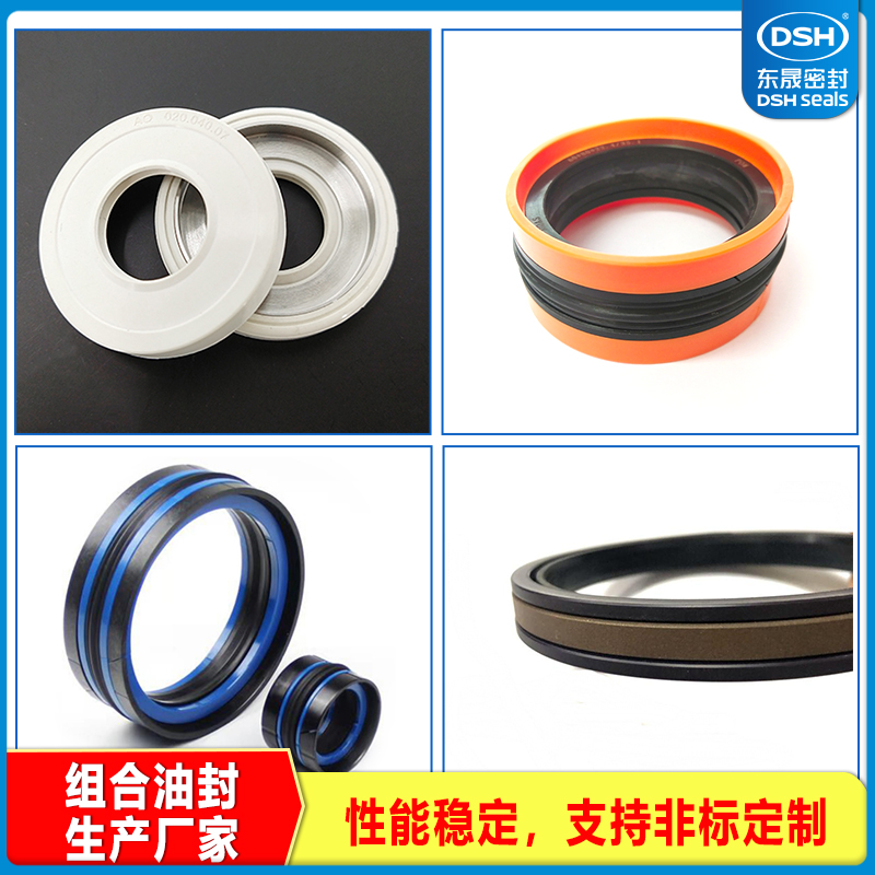 组合双唇骨架油封密封圈 组合油封