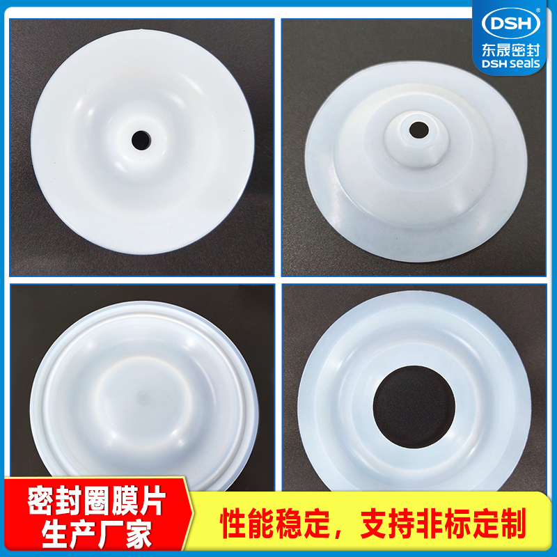 气动隔膜泵膜片 气动隔膜泵膜片