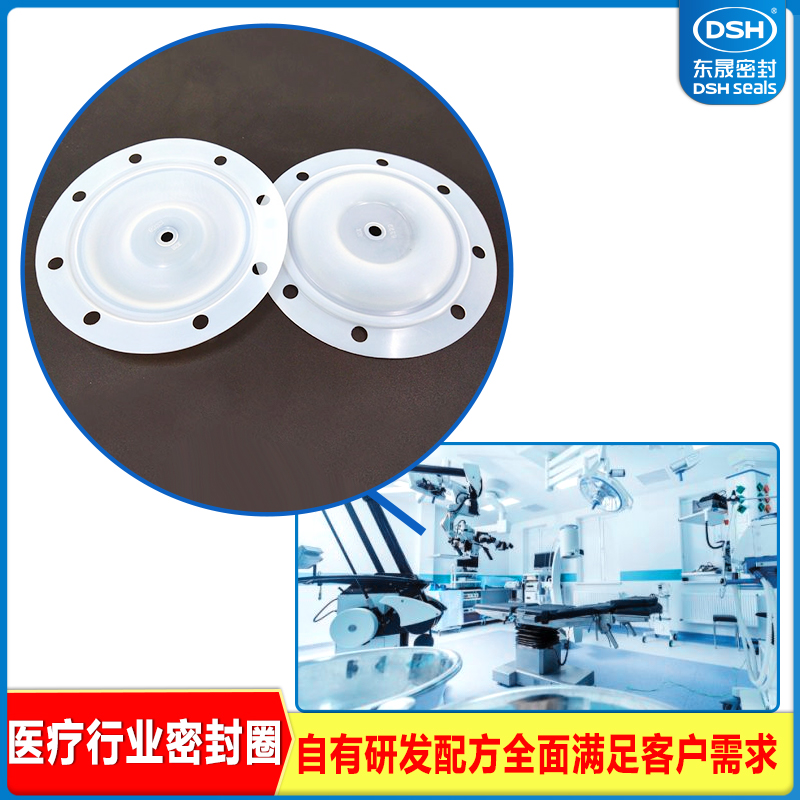 计量泵加药泵密封圈隔膜片 计量泵膜片
