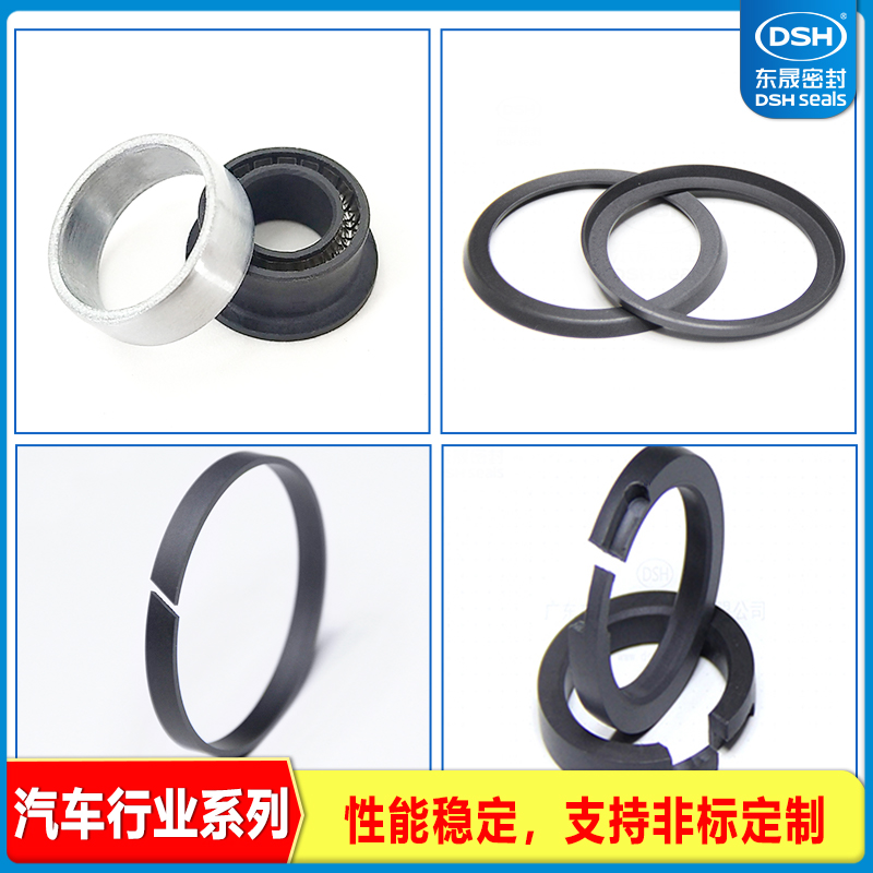 泛塞封-汽车密封件-耐腐蚀密封圈 汽车密封件