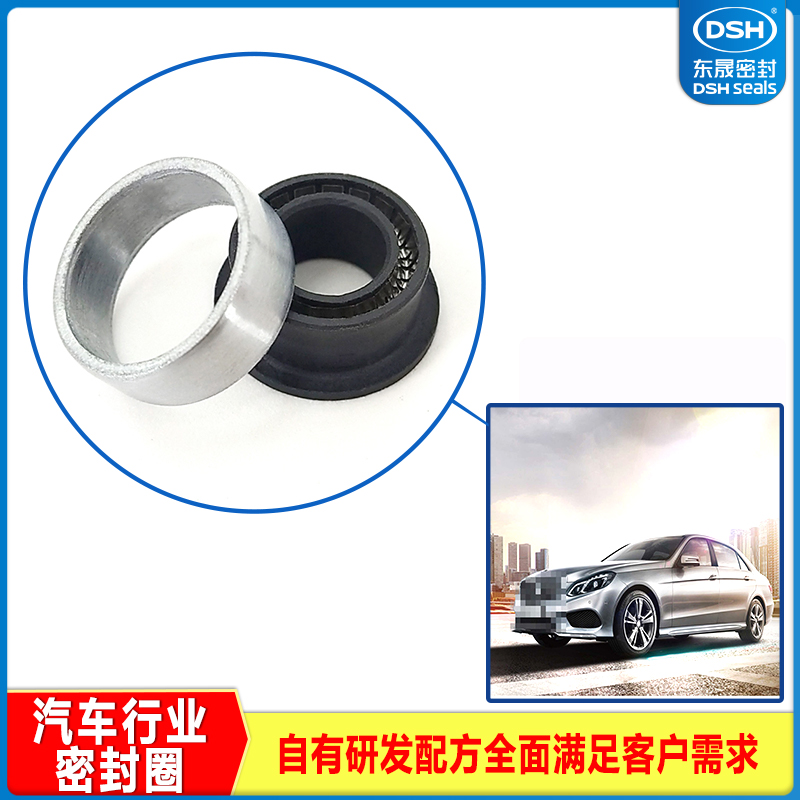 泛塞封-汽车密封件-耐腐蚀密封圈 汽车密封件